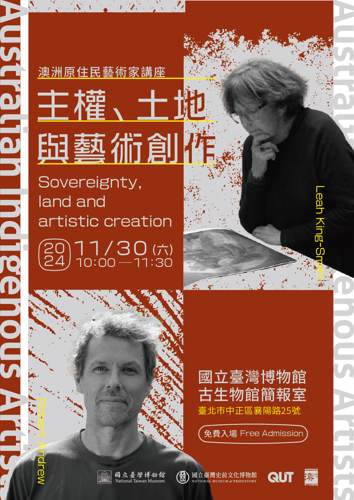 Affiche de l'événement (FB du Musée national de Taïwan)