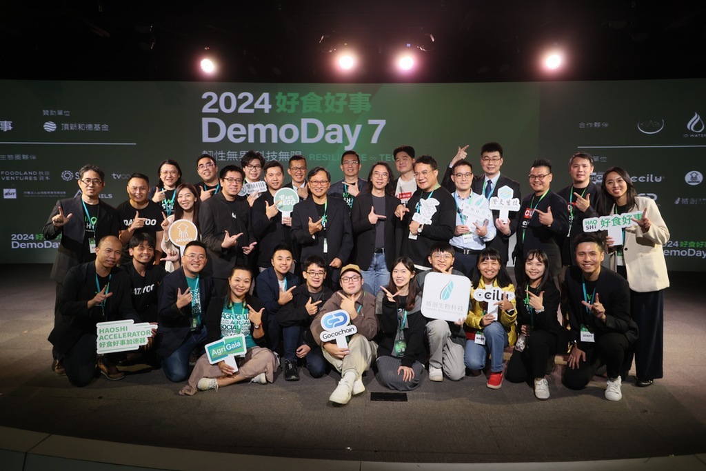 7e édition du demo day Hao-shi sur l'innovation dans le domaine de l'agroalimentaire