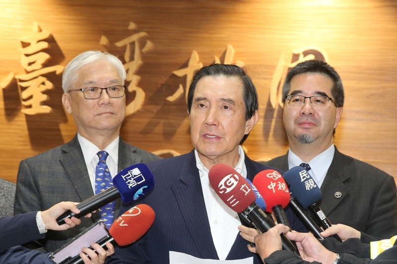 Ma Ying-jeou appelle Lai Ching-te à ajuster sa politique interdétroit