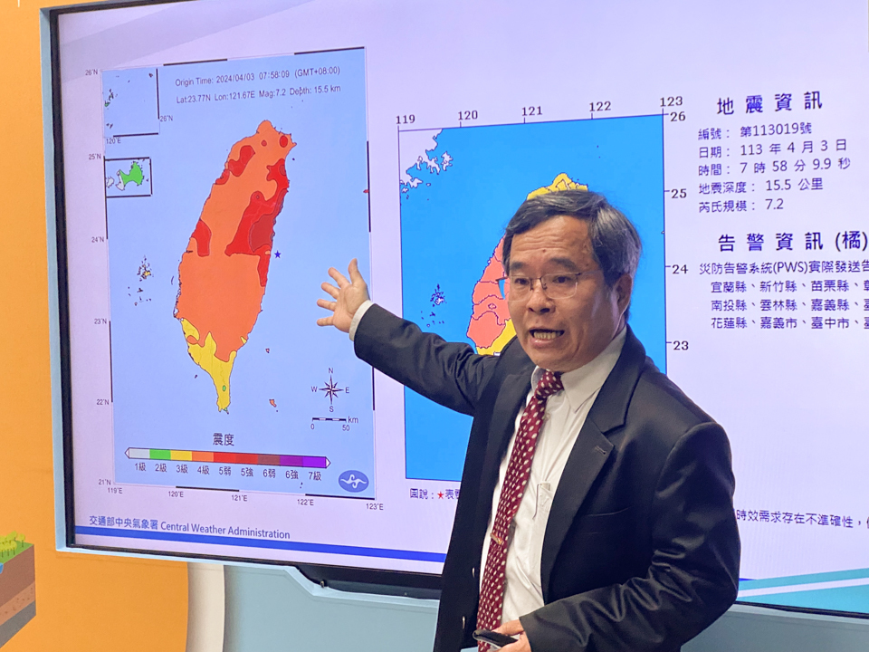 2024, une année de multiples tremblements de terre à Taïwan