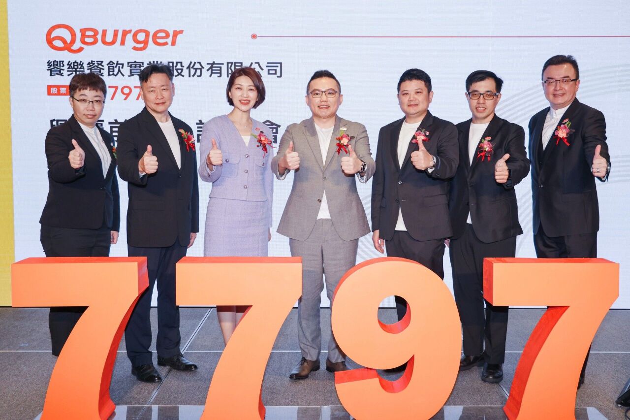 Q burger : de Sanchong à la bourse