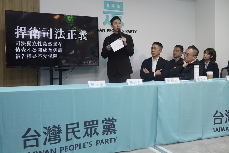 Les groupes de réforme judiciaire regrettent la manifestation mobilisée par le TPP