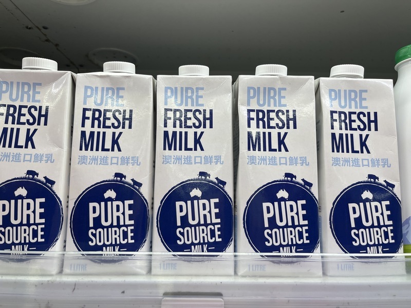 Le nom de lait frais, bientôt réservé au lait produit à Taïwan