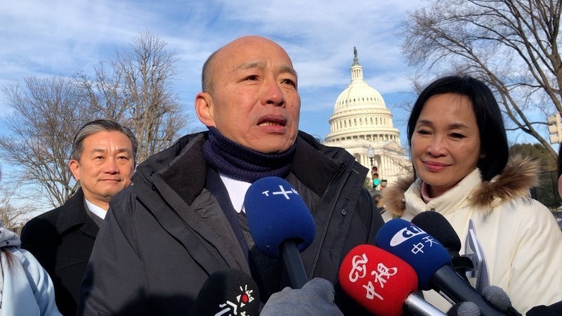 La délégation parlementaire de Taïwan rend visite à plusieurs représentants et sénateurs américains
