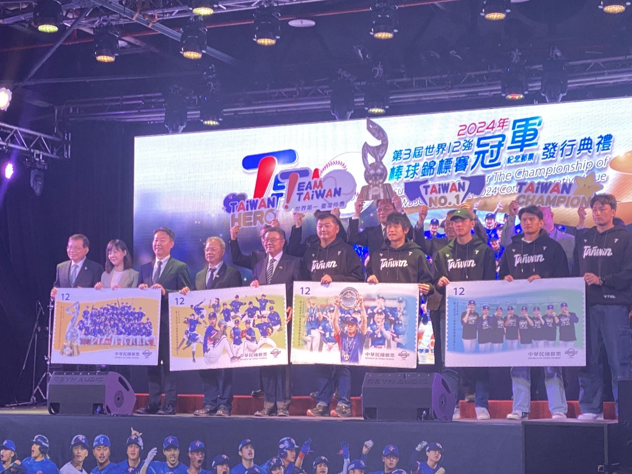 La poste émet une planche de timbres commémorant la victoire de Taïwan au WBSC premier 12