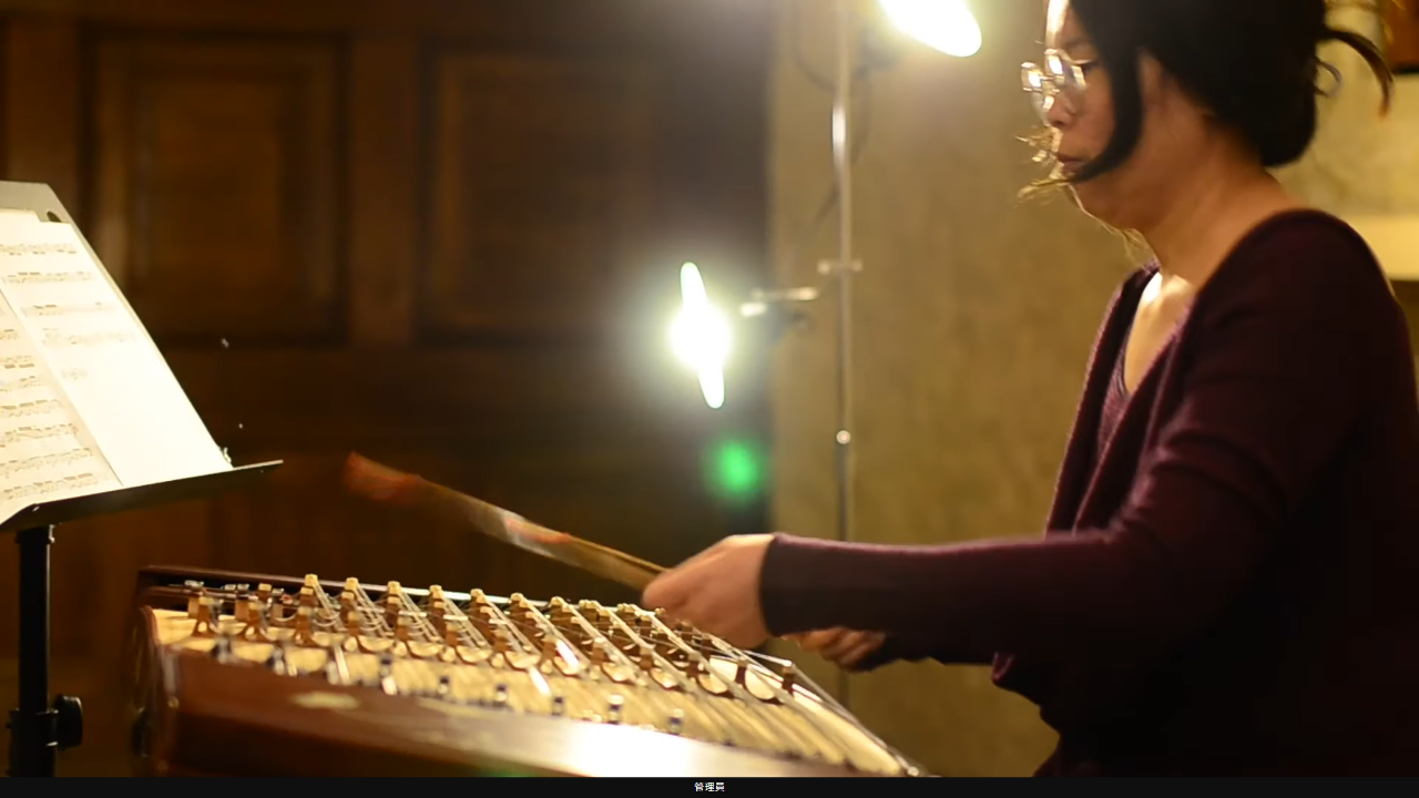 Chin-ping Lin et les voyages du yangqin