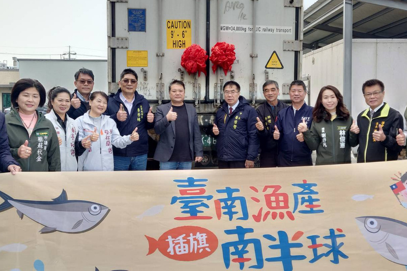 Première cargaison de produits à base du poisson-lait de Tainan en route vers l’Australie