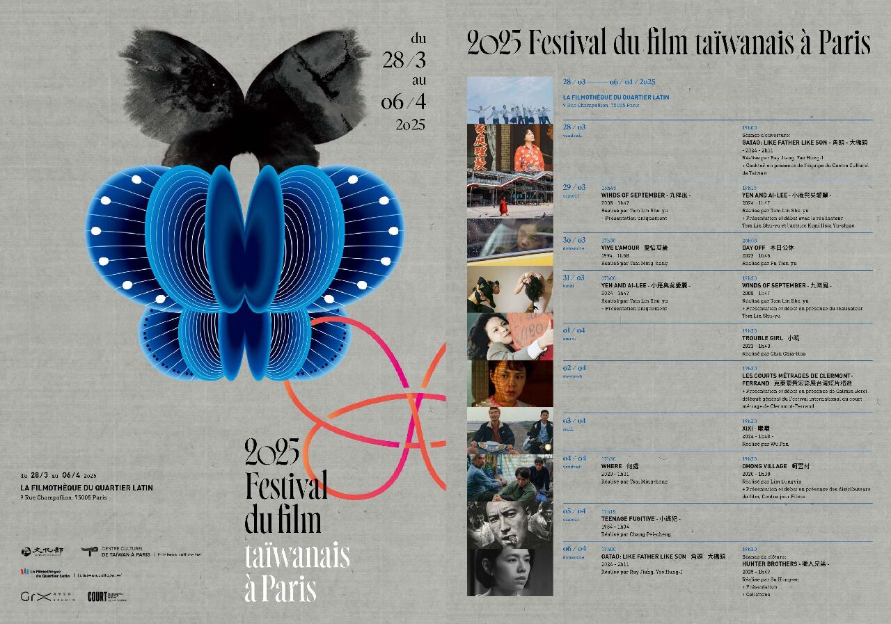 Du box office aux films d'art et d'essai : la Filmothèque du Quartier latin héberge le Festival du film taïwanais