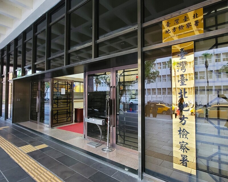 Une clinique dentaire soupçonnée d’avoir fait entrer illégalement plus de 600 chinois à Taïwan