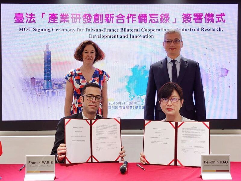 Taïwan et la France signent deux accords en matière de propriété intellectuelle et de coopération industrielle