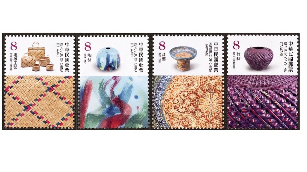 Une nouvelle planche de timbres en l’honneur des artisans