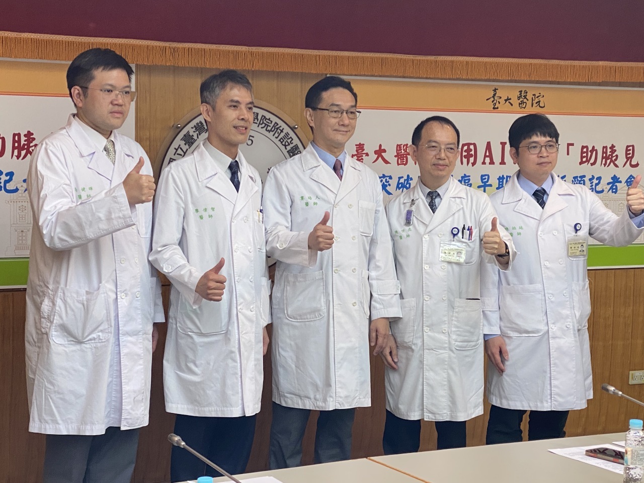 PANCREASaver, espoir médical porté par l'IA