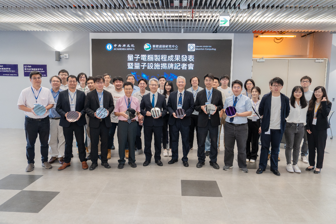 L’Academia Sinica développe un procédé de fabrication de puces quantiques supraconductrices de 8 pouces
